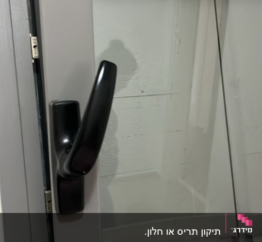 ידית דלת זכוכית עם השתקפות קיר